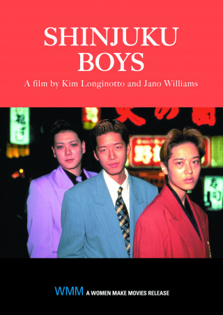 Shinjuku Boys Women Make Movies photo