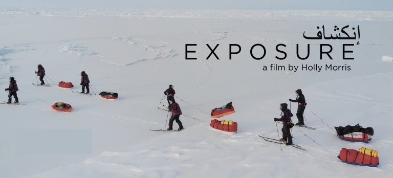 Exposure | Women Make Movies