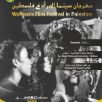 Women's Film Festival in Palestine cover.